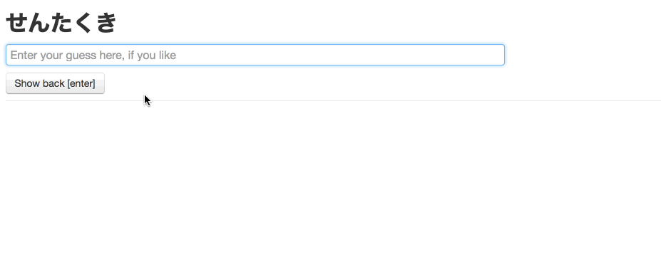 how to use Oboeta